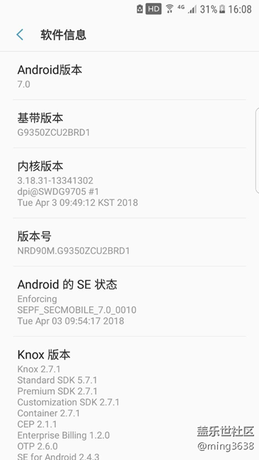 7E系統(tǒng)卡死了，三星公司工程師們不臉紅嗎？