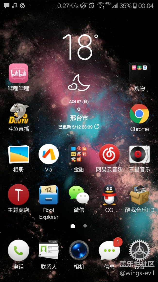 主題已做好，坐等8.0發(fā)車。