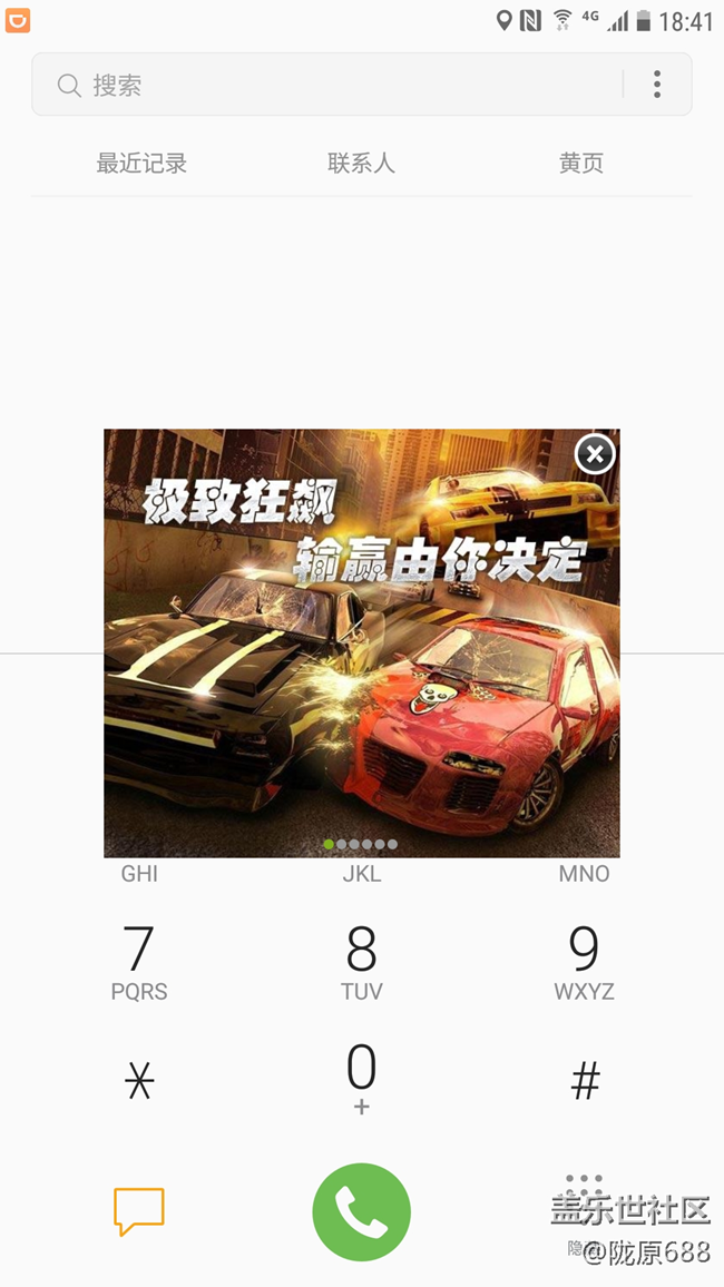 三星應(yīng)用商店的“熊出沒奇幻空間”游戲太坑