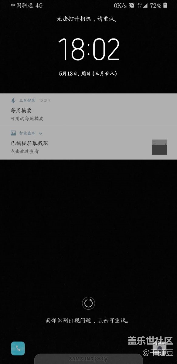 求大神如何解決？