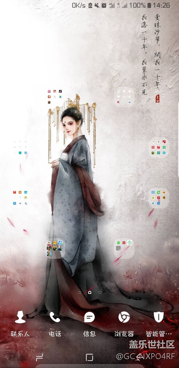 移動網(wǎng)有時有問題
