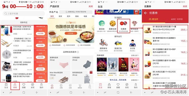 一個(gè)APP搞定生活 三星生活助手功能演示