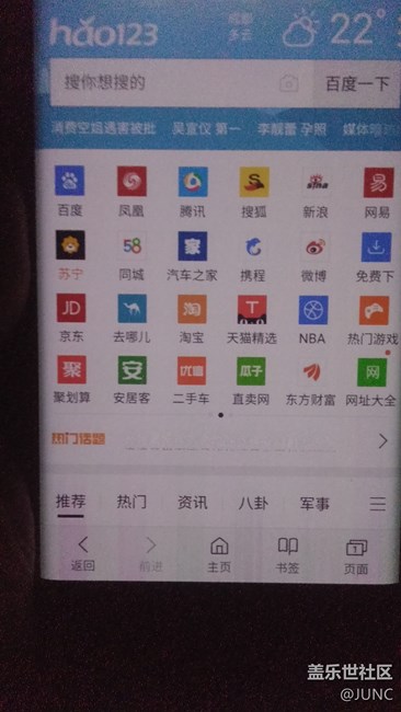 發(fā)誓再也不用三星了，質(zhì)量太好，售后太吊