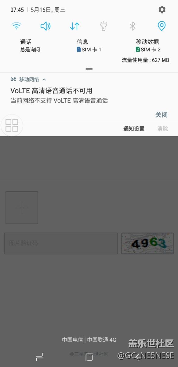 高清語(yǔ)音通話
