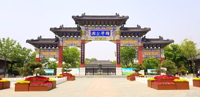 中國最美瞬間+青島城陽國學(xué)公園