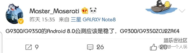 s7系列的8.0還有人期待嗎