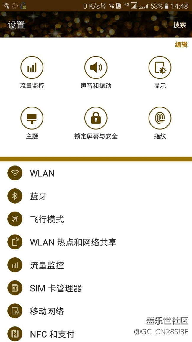 WiFi上左邊問號右邊感嘆號怎么辦
