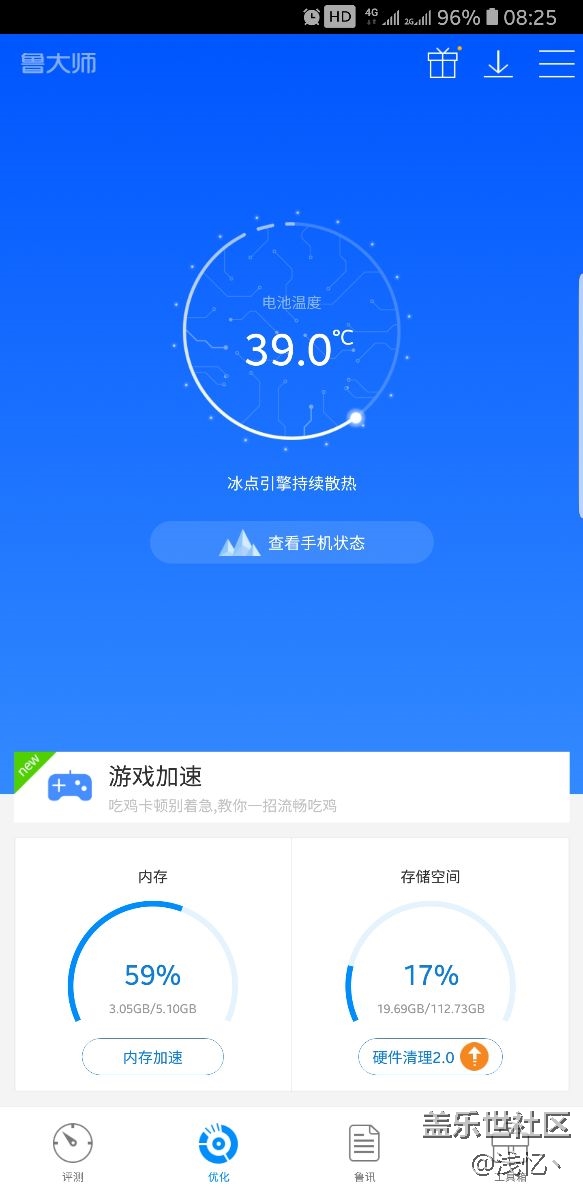 note8夏天回爆炸這溫度太可怕了