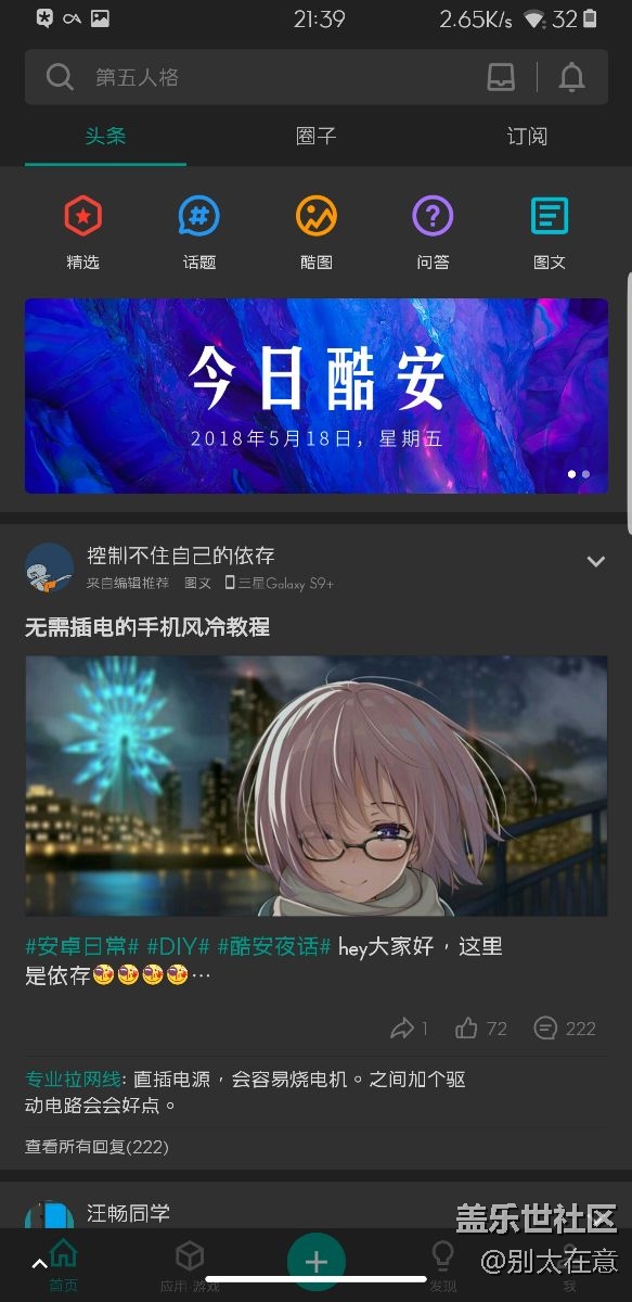 秀下我的導(dǎo)航欄。