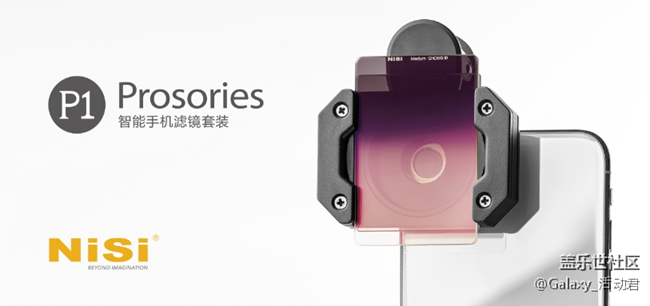 【獲獎(jiǎng)名單公布】蓋樂(lè)世影像Ⅱ啟動(dòng)！用手機(jī)記錄中國(guó)最美瞬間