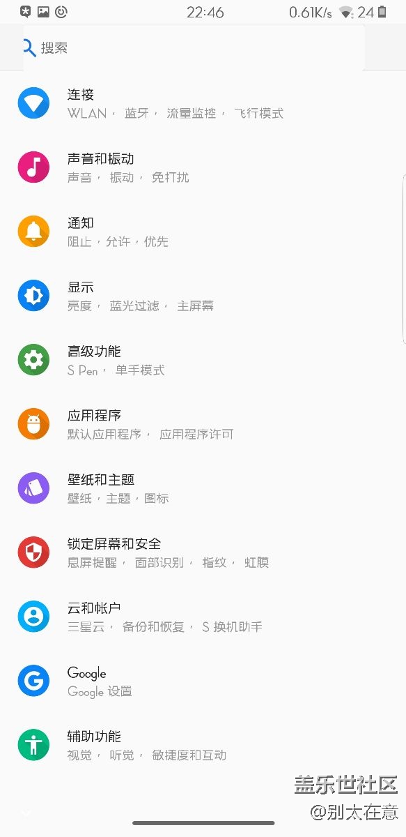 秀下我的導(dǎo)航欄。