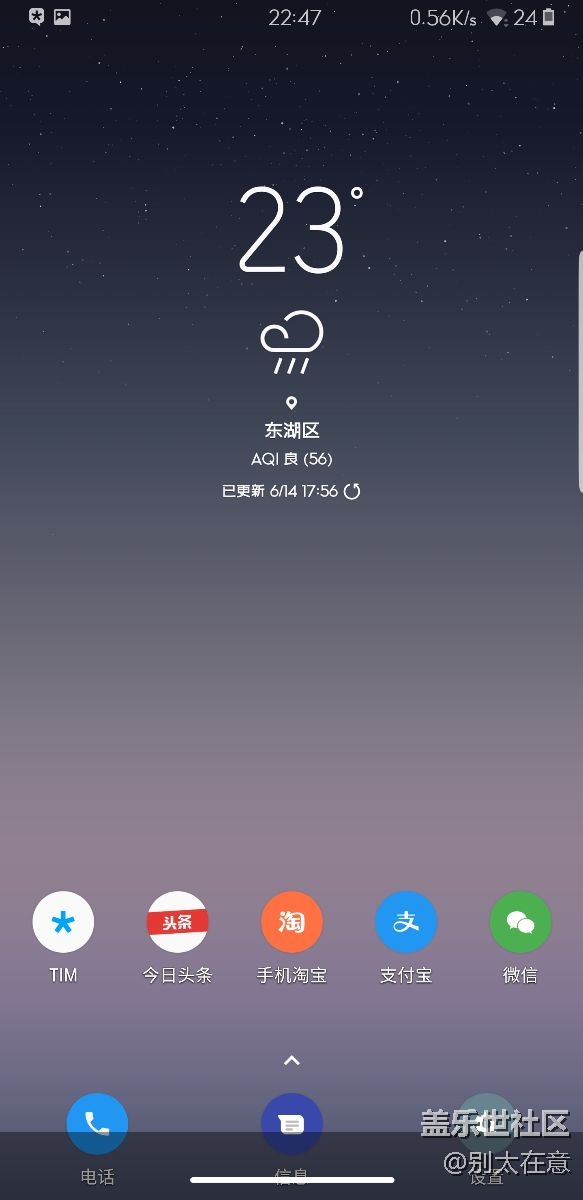 秀下我的導(dǎo)航欄。