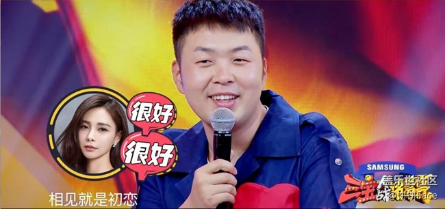 鬼鬼瑤瑤坐鎮(zhèn)愛情專場，三寶土味追求要牽手