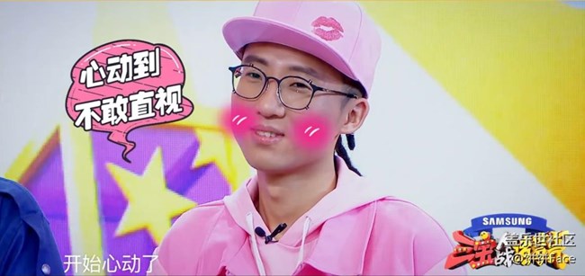 鬼鬼瑤瑤坐鎮(zhèn)愛情專場，三寶土味追求要牽手