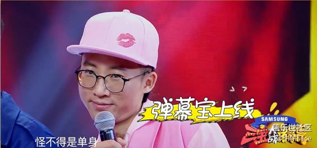 鬼鬼瑤瑤坐鎮(zhèn)愛情專場，三寶土味追求要牽手