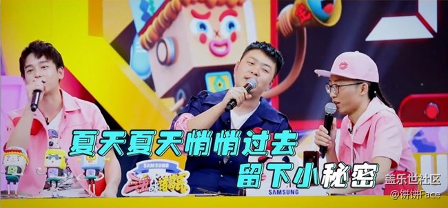 鬼鬼瑤瑤坐鎮(zhèn)愛情專場，三寶土味追求要牽手