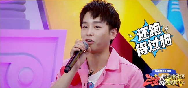 鬼鬼瑤瑤坐鎮(zhèn)愛情專場，三寶土味追求要牽手