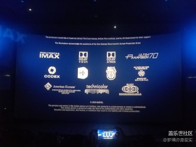 一次被邀請的觀影