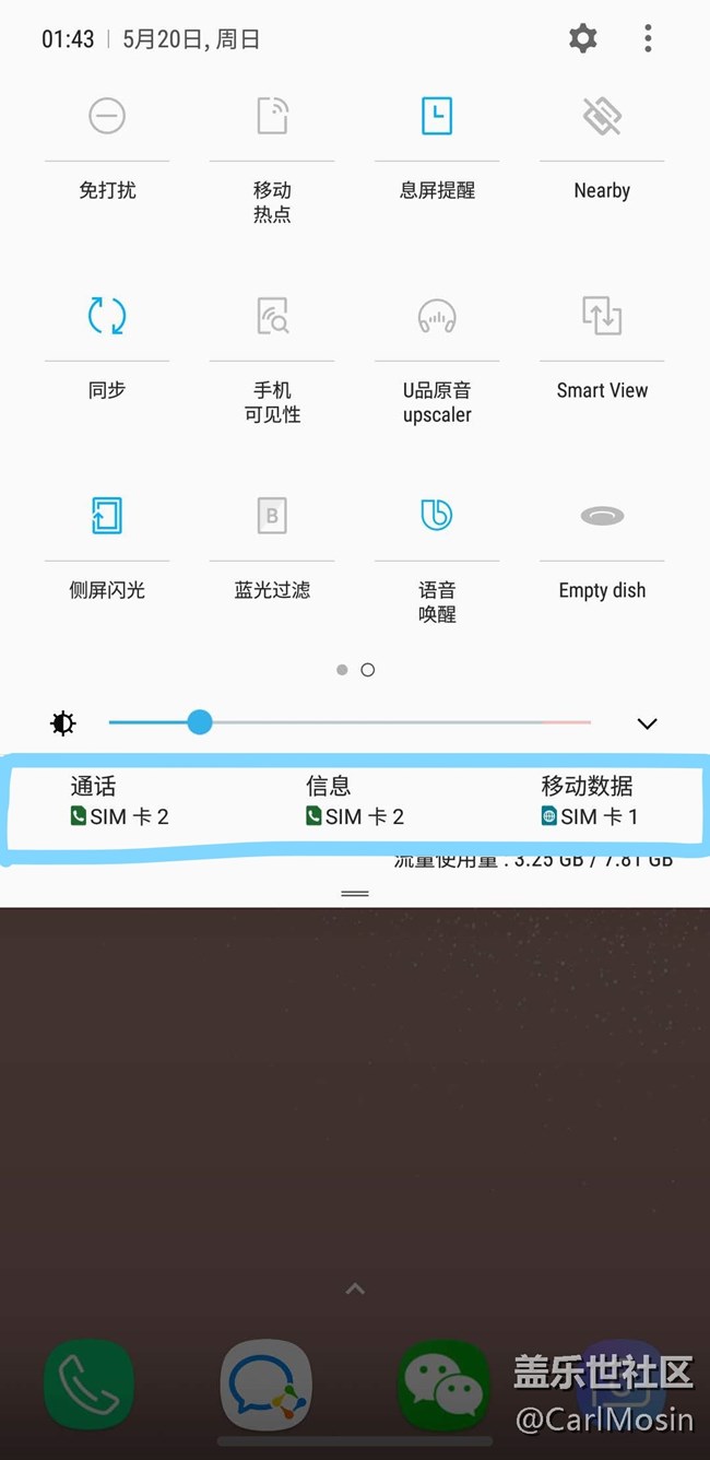 系統(tǒng)更新后的幾個未解決的問題和設(shè)計缺陷