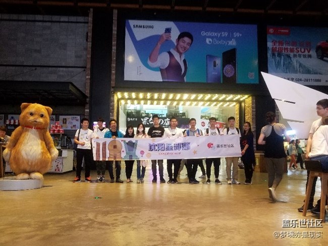 一次被邀請的觀影