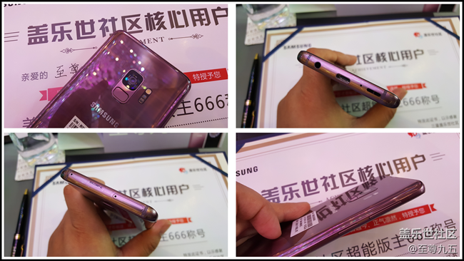 Galaxy S9 輕體驗(yàn)
