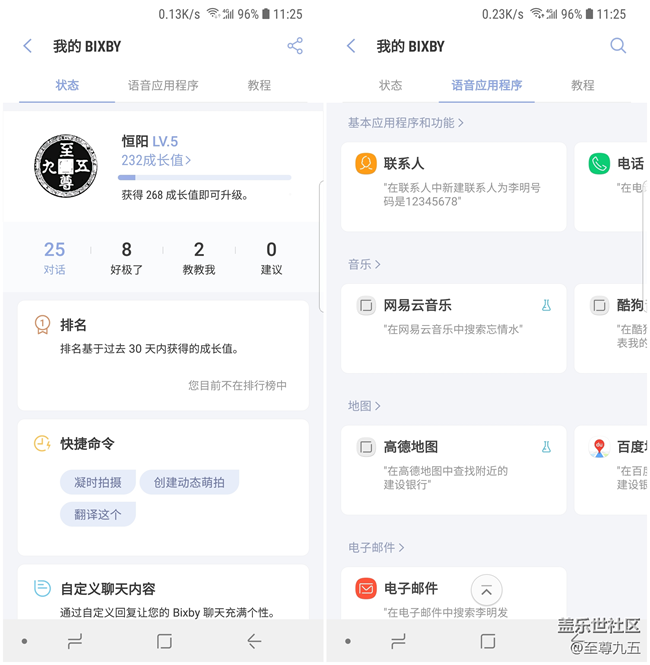Galaxy S9 輕體驗(yàn)