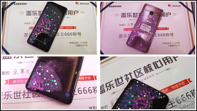 Galaxy S9 輕體驗(yàn)