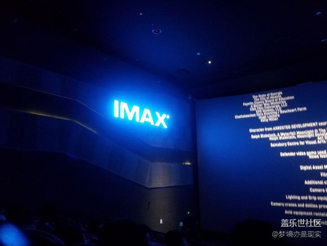 一次被邀請的觀影