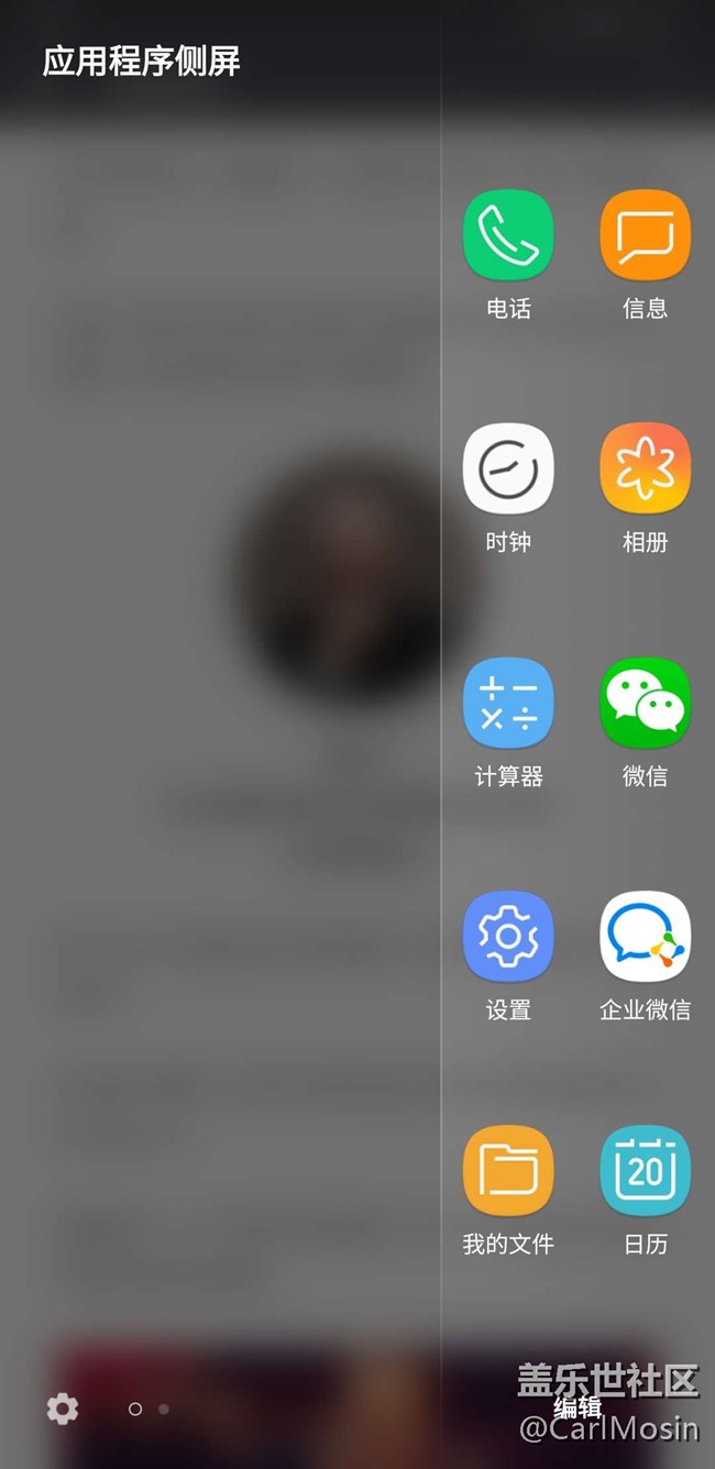 系統(tǒng)更新后的幾個未解決的問題和設(shè)計缺陷