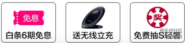 輕奢·亦出色 三星Galaxy S輕奢版開啟專享預(yù)約