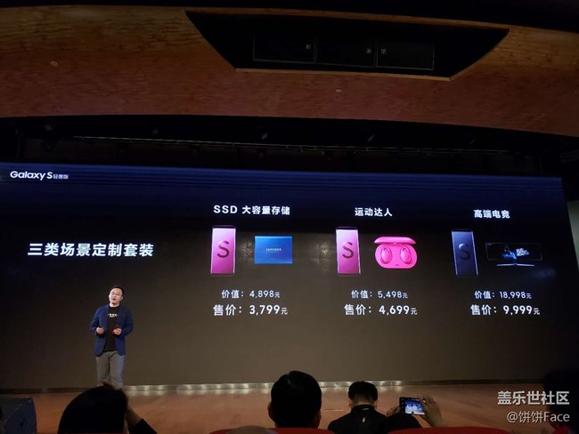 三星新品發(fā)布會(huì) 您最期待的功能是什么？