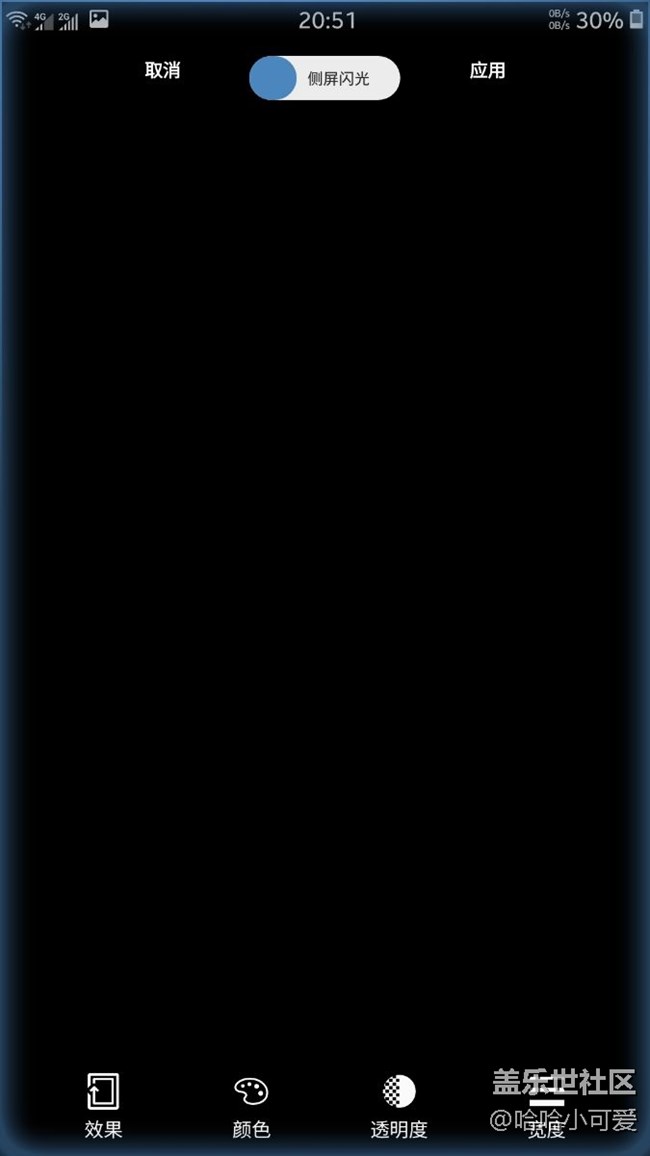 關(guān)于跑馬燈。。。