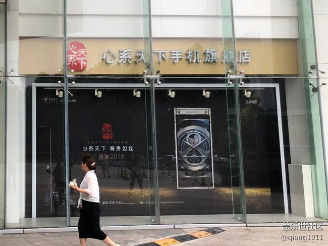 心系天下，廬州星粉智慧2018！