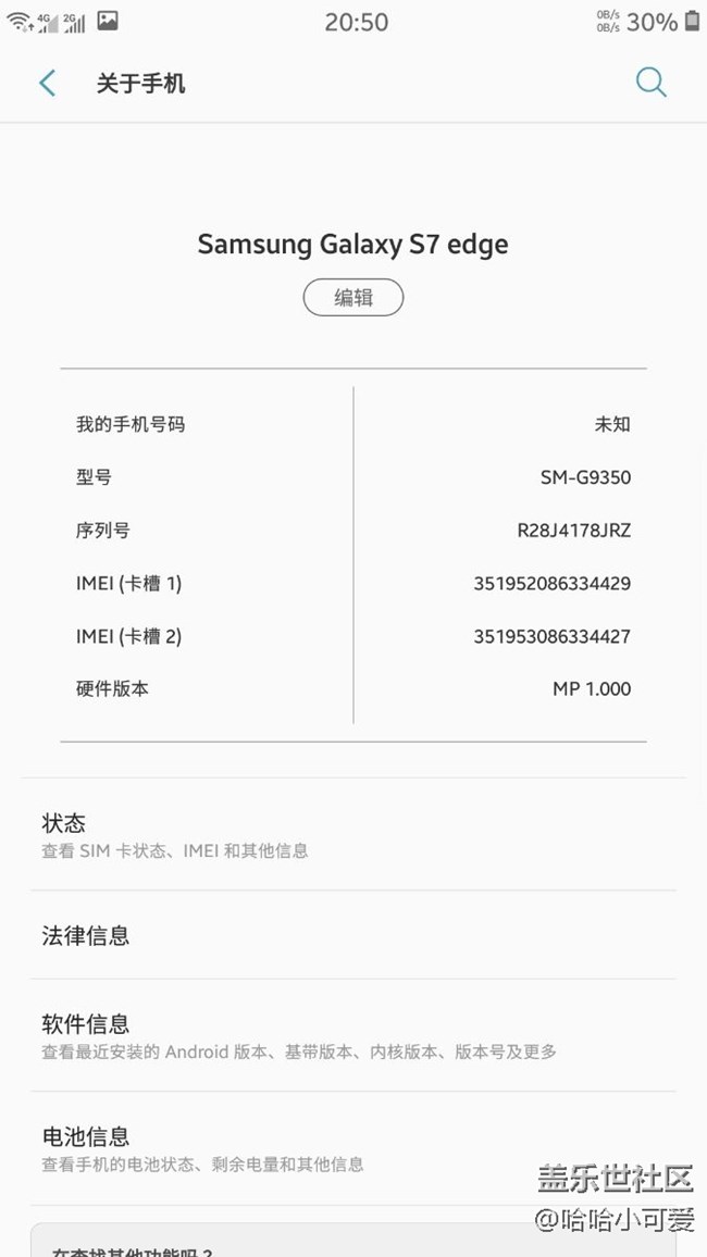 關(guān)于跑馬燈。。。