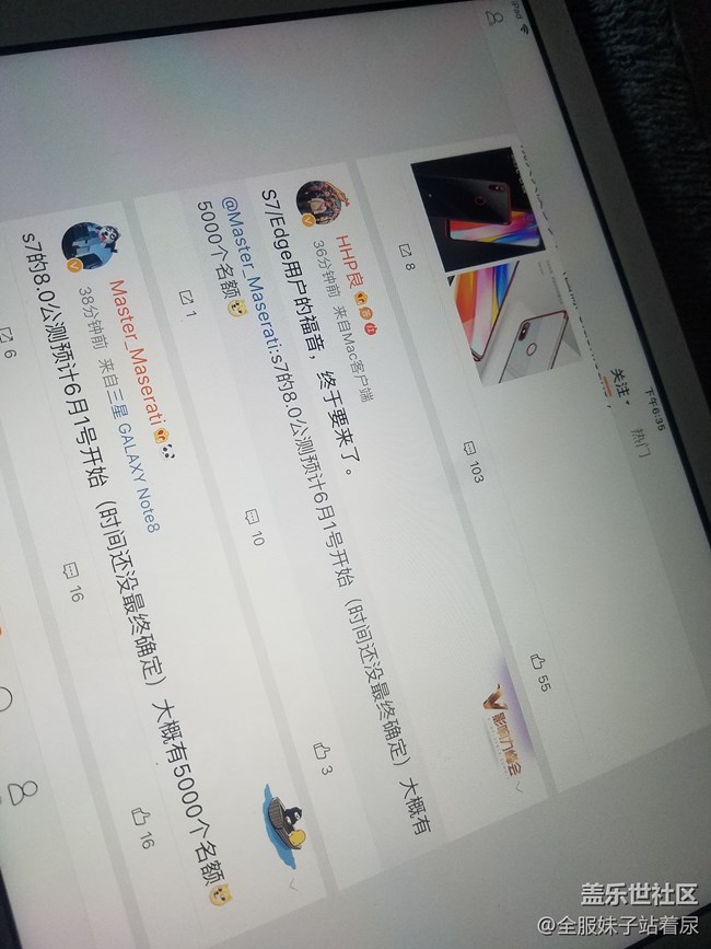 微博上剛看到的7e 8.0消息