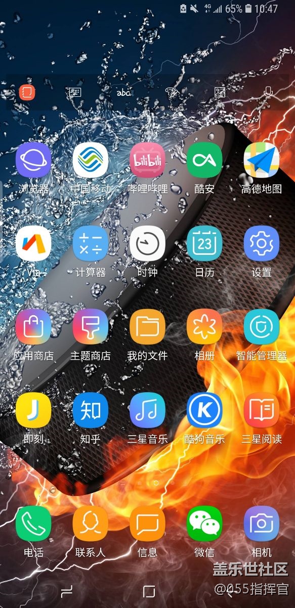 正在使用中的note8,現(xiàn)在的感受~滿意！