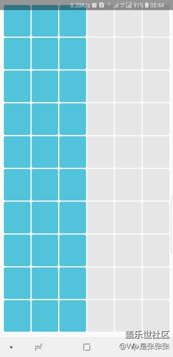 我的note8變s8了。