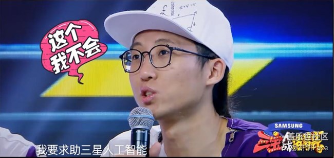 學(xué)神何猷君自爆戒指秘密  三寶比賽狂吃話筒