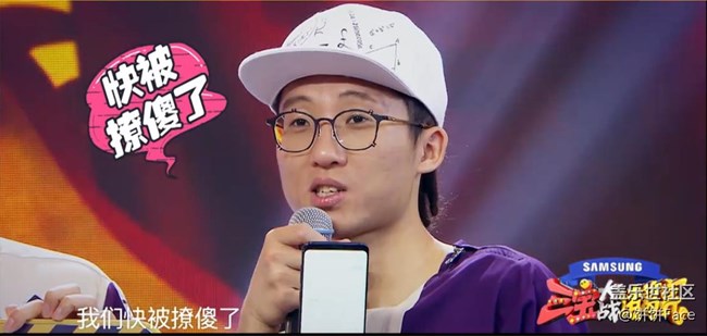 學(xué)神何猷君自爆戒指秘密  三寶比賽狂吃話筒