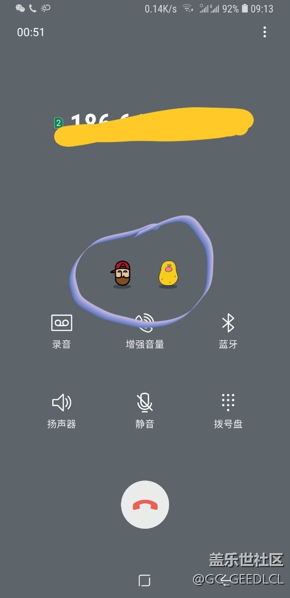 這家圖標(biāo)頭像是啥東西。？？？？？