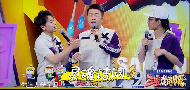 學(xué)神何猷君自爆戒指秘密  三寶比賽狂吃話筒