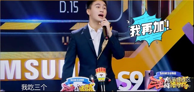 學(xué)神何猷君自爆戒指秘密  三寶比賽狂吃話筒