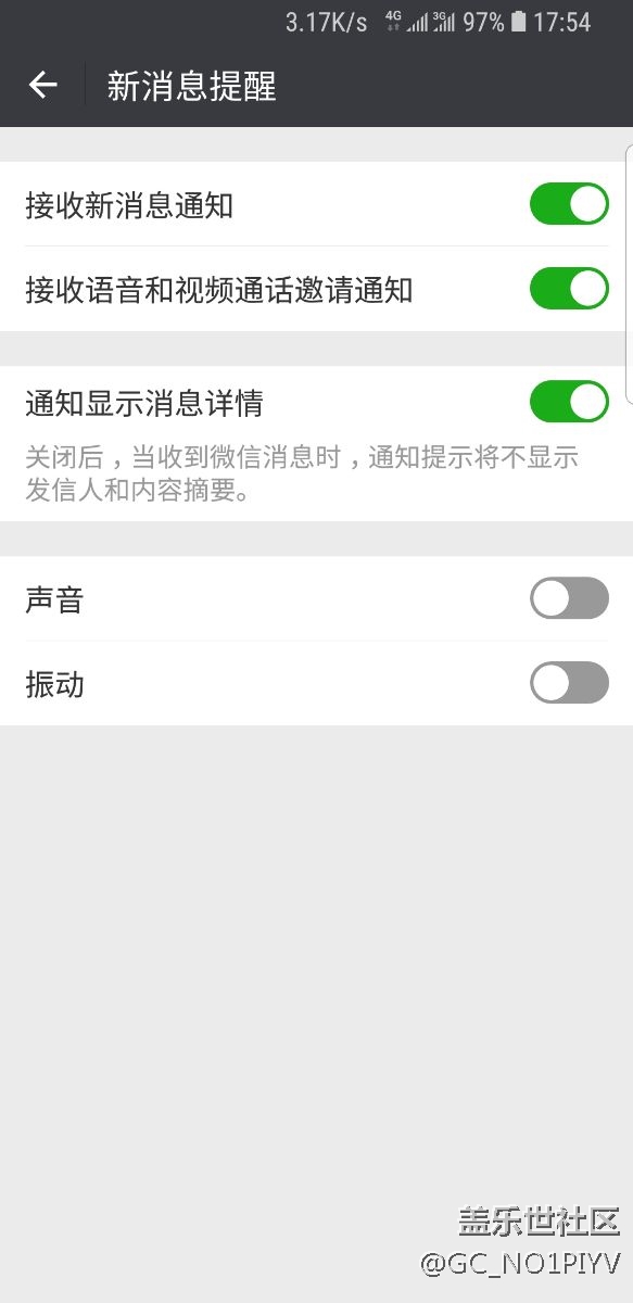 QQ，微信通知問題 橫幅 led 側(cè)屏閃光 角標(biāo)問題