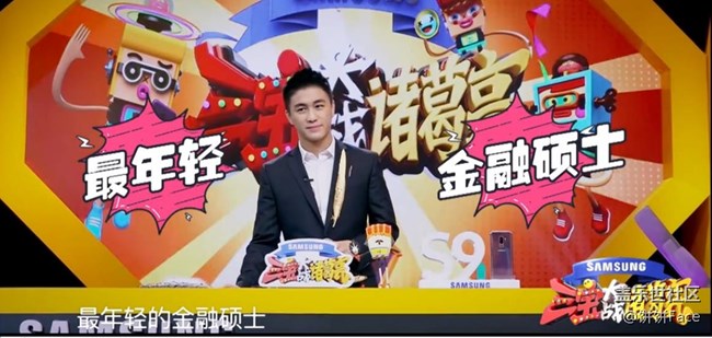 學(xué)神何猷君自爆戒指秘密  三寶比賽狂吃話筒