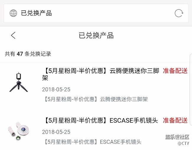 四月份的東西還沒發(fā)貨，五月份的估計明年了