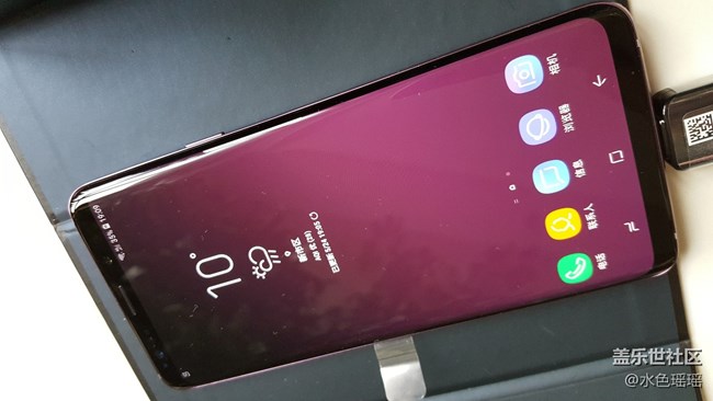 新到三星Galaxy S9+64GB 國行紫色開箱 新到三星Galaxy S9+64GB 國行紫色開箱