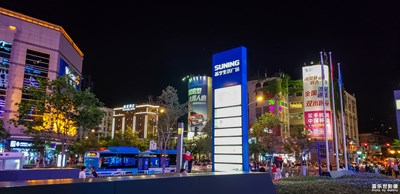 城市夜景--組圖