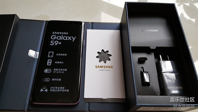 新到三星Galaxy S9+64GB 國行紫色開箱 新到三星Galaxy S9+64GB 國行紫色開箱