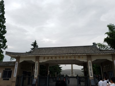 不忘初心，牢記使命