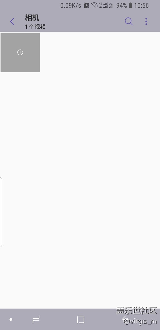 有遇到過S8相片消失不見的嗎？